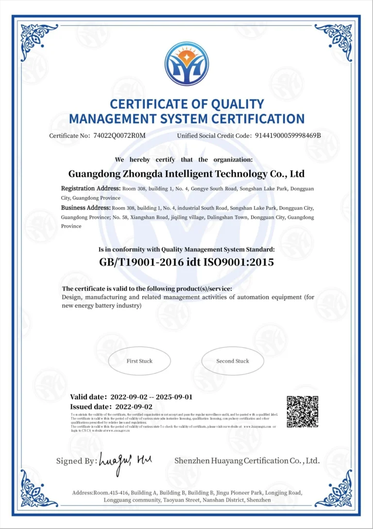 Quality management system